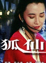 欧美国产免费